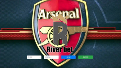 리버벳(RIVERBET) 먹튀검증 결과 먹튀사이트 확정 river888.com