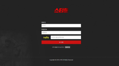 스타트 먹튀검증 결과 먹튀사이트 확정 sss-aaa.com