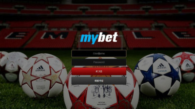 회원 농락한 입금 먹튀사이트 마이벳(MYBET) 이용중지