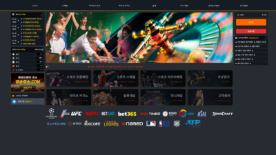 결승 먹튀확정 421만원 돈 안들어오고 아이디 차단 해버린 먹튀사이트 이용중지