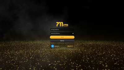 711벳 양방통보로 인한 233만원 먹튀사이트