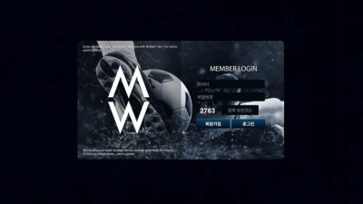 와우벳 먹튀확정 며칠동안 환전 지연 후 먹튀