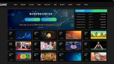 해시게임 먹튀확정 고액유저 아이디 탈퇴시킨 뒤 먹튀 이용중지!