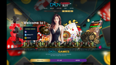 먹튀사이트 다온카지노 바카라 동일배팅 간주하고 195만원 몰수처리 먹튀