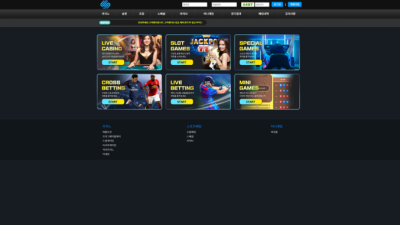 먹튀사이트 맨하튼 700만원 양방통보로 인한 먹튀