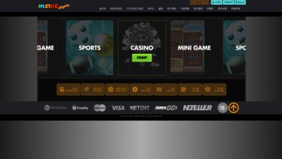 먹튀사이트 인사이드