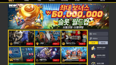 먹튀사이트 777벳 (777BET) 소액유저 54만원 입금 먹튀