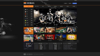 [토토사이트 먹튀확정] 호반 먹튀상세 정보