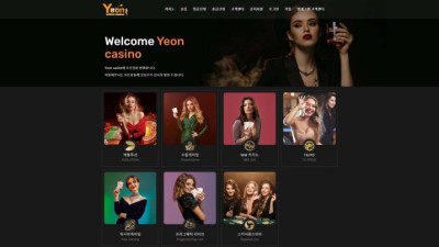 [카지노사이트 먹튀확정] 연카지노 먹튀 상세정보