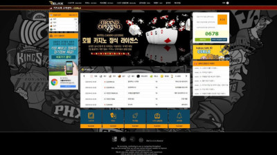 [토토사이트 먹튀확정] 릴렉스 먹튀 상세정보
