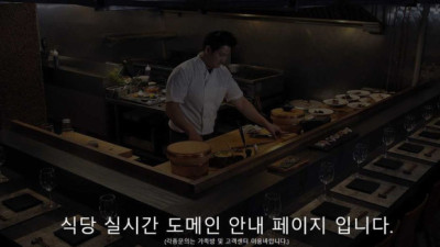 [토토사이트 먹튀확정] 식당 먹튀 상세정보