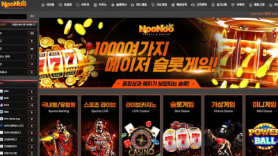 [토토사이트 먹튀] 누누 먹튀 상세정보