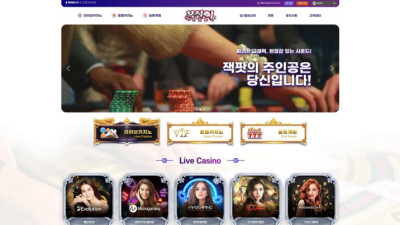 [카지노사이트 먹튀] 복실이카지노 먹튀 상세정보