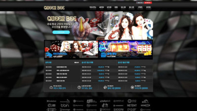 [카지노사이트 먹튀] 퀸비 먹튀 상세정보