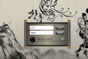 황후 입금플러스 및 이벤트 정보