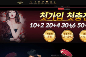 스토리카지노 입금플러스 및 이벤트 정보
