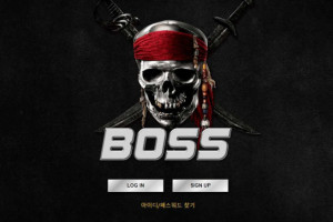 보스 (BOSS) 입금플러스 및 이벤트 정보