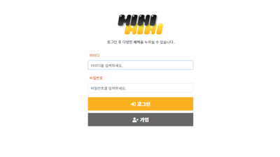 [토토사이트 먹튀] 미니미니 먹튀 상세정보