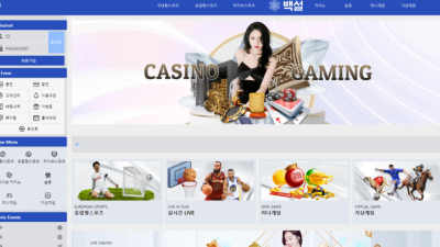 [토토사이트 먹튀] 백설 먹튀 상세정보