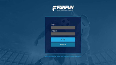 [토토사이트 먹튀] 펀펀 먹튀 상세정보