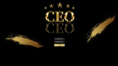 [토토사이트 먹튀] CEO 먹튀 상세정보