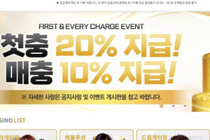카지노 신화카지노 입금플러스 및 사이트정보