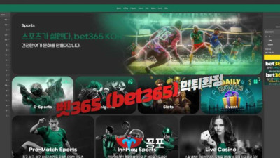 [토토사이트 먹튀] 벳365 (BET365) 먹튀 상세정보